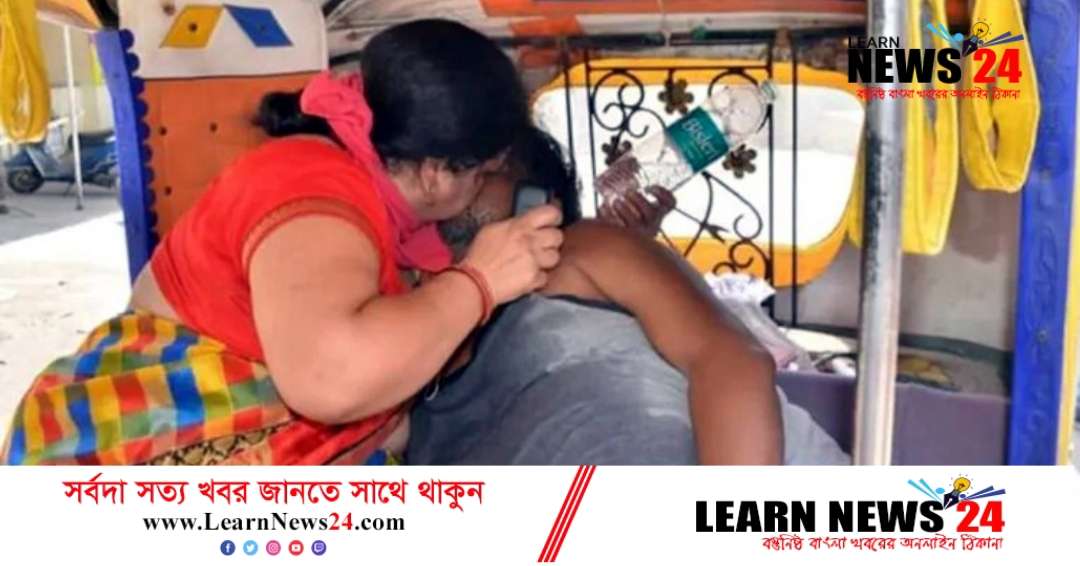 যে সকল দৃশ্য দেখলে হৃদয় কেঁপে উঠে