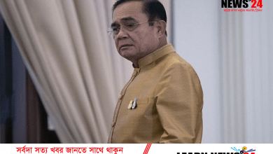 থাইল্যান্ডের প্রধানমন্ত্রীকে জরিমানা ৬ হাজার বাথ