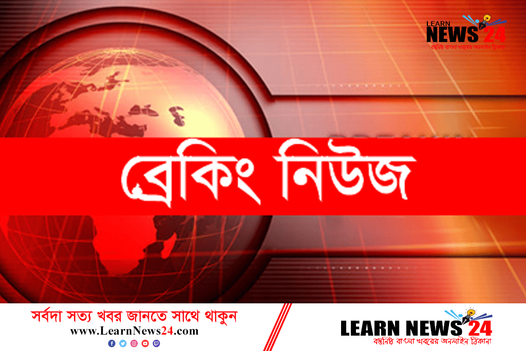 ফেনীতে করোনায় দু’দিনে নতুন করে আরো ১৯ জন আক্রান্ত, জেলায় বেড়ে ৩ হাজার ২৬২ জনে দাঁড়িয়েছে, মৃত্যু বেড়ে ৫৪