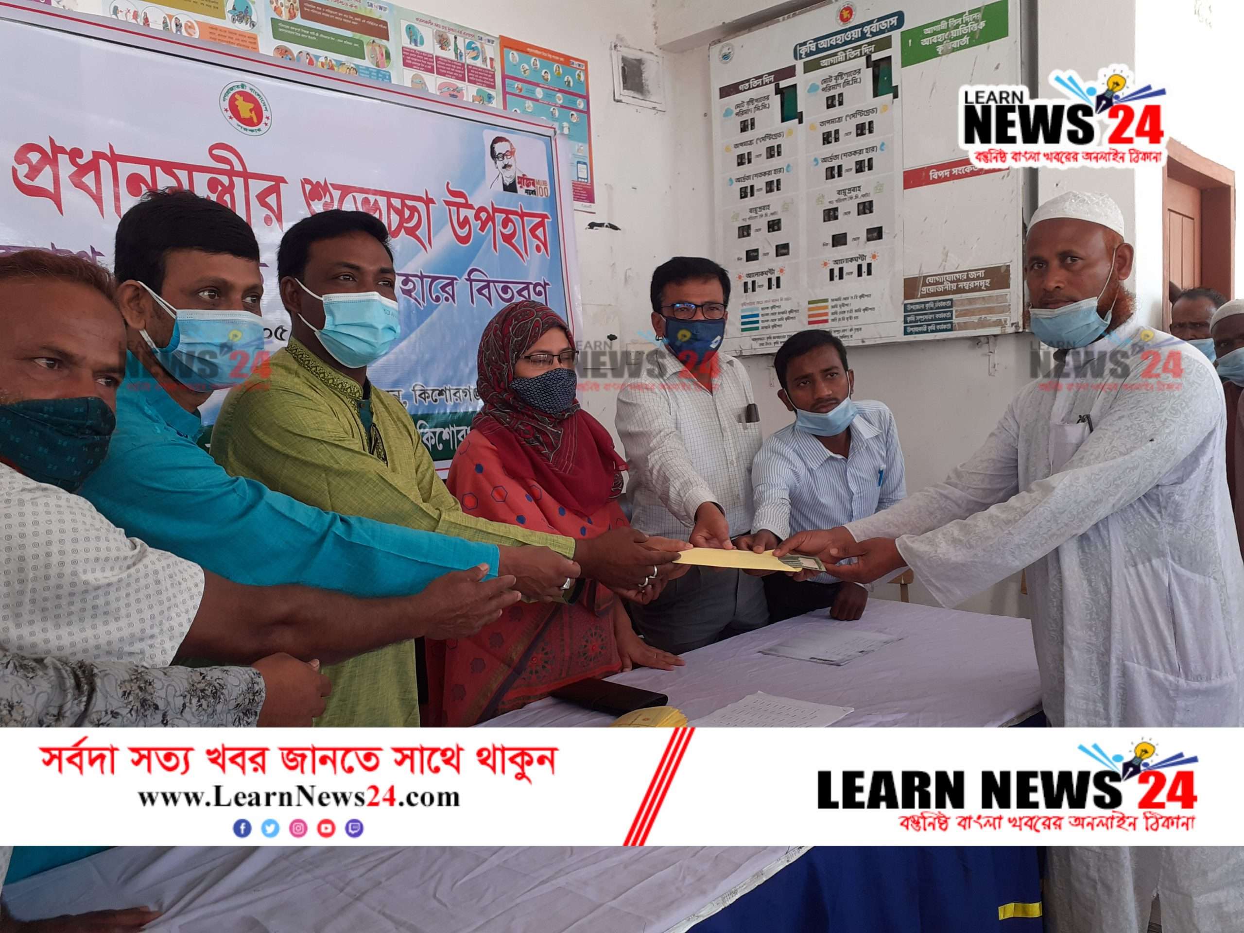 কিশোরগঞ্জে প্রধানমন্ত্রীর ঈদ শুভেচ্ছা উপহার অসহায় পরিবারের মাঝে বিতররণ