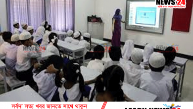 আবার বাড়লো শিক্ষাপ্রতিষ্ঠানের ছুটি