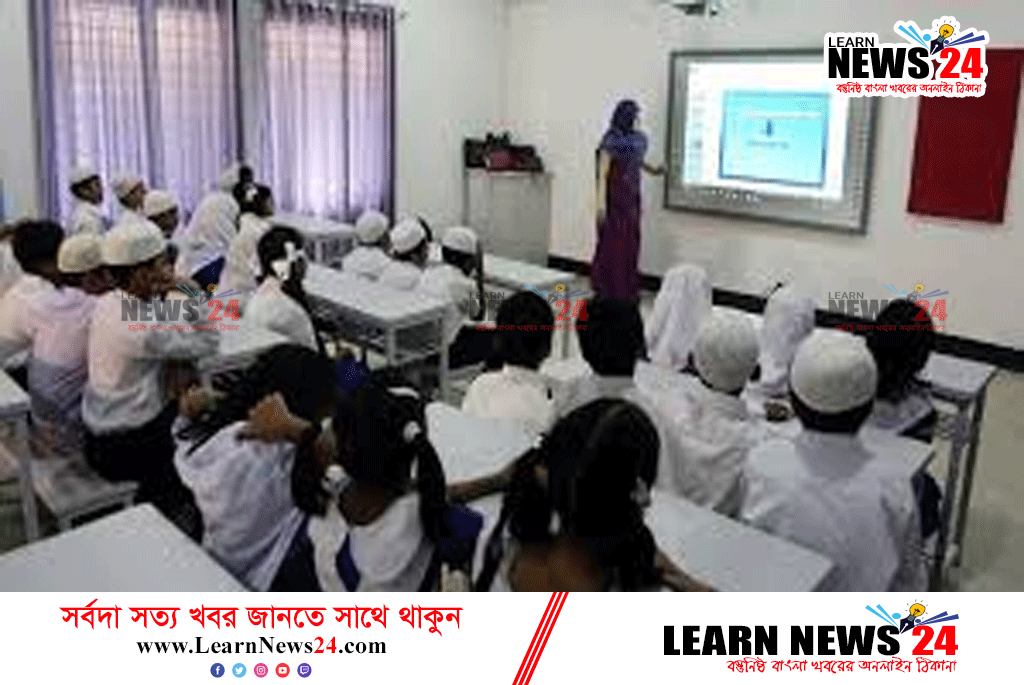 আবার বাড়লো শিক্ষাপ্রতিষ্ঠানের ছুটি আবার বাড়লো শিক্ষাপ্রতিষ্ঠানের ছুটি