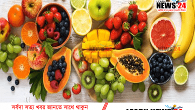 জেনে নিন রোগ প্রতিরোধ ক্ষমতা বাড়ায় কি কি ফল