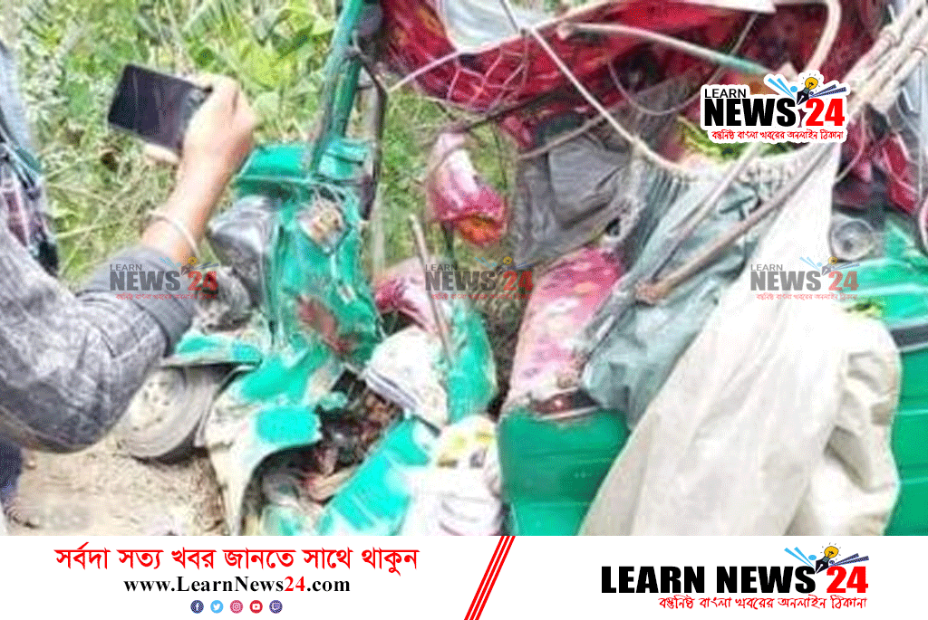 ছাগলনাইয়ায় পিকআপ-অটোরিকশা সংঘর্ষে নিহত ৪, আহত ৩