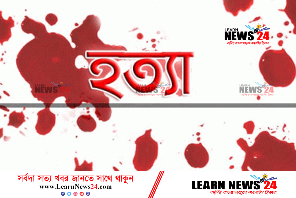 ছাগলনাইয়ায় আমগাছের মালিকানা নিয়ে দ্বন্দ্বে বৃদ্ধা খুন