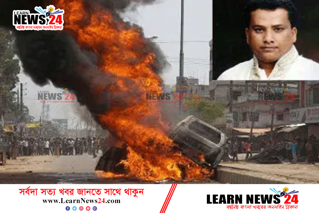 একরাম হত্যার রায় কার্যকর নিয়ে প্রশ্ন পরিবারের !