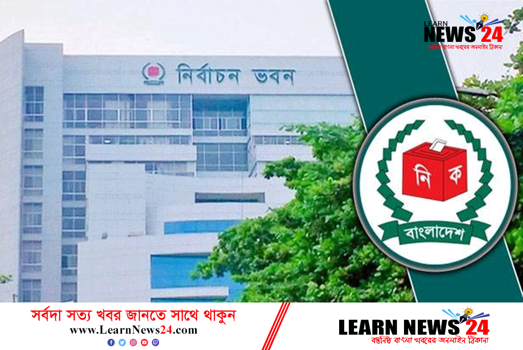 ১১৯ ইউপি নির্বাচন স্থগিত খুলনা বিভাগের ১১৯ ইউপি নির্বাচন স্থগিত খুলনা বিভাগের