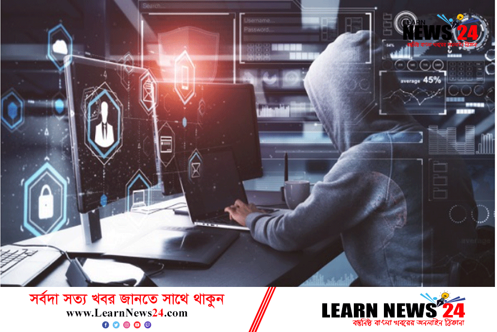 হ্যাকারদের হাতে দুই কোটি ৬০ লাখ আইডির তথ্য !