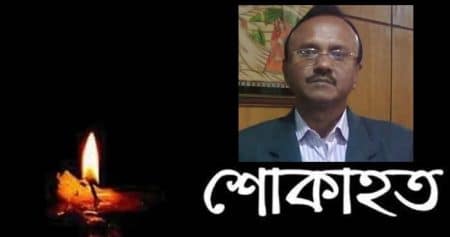 ফেনীর কৃতি সাংবাদিক ও মুক্তিযোদ্ধা ফকির আবুল মনসুর চৌধুরী আর নেই