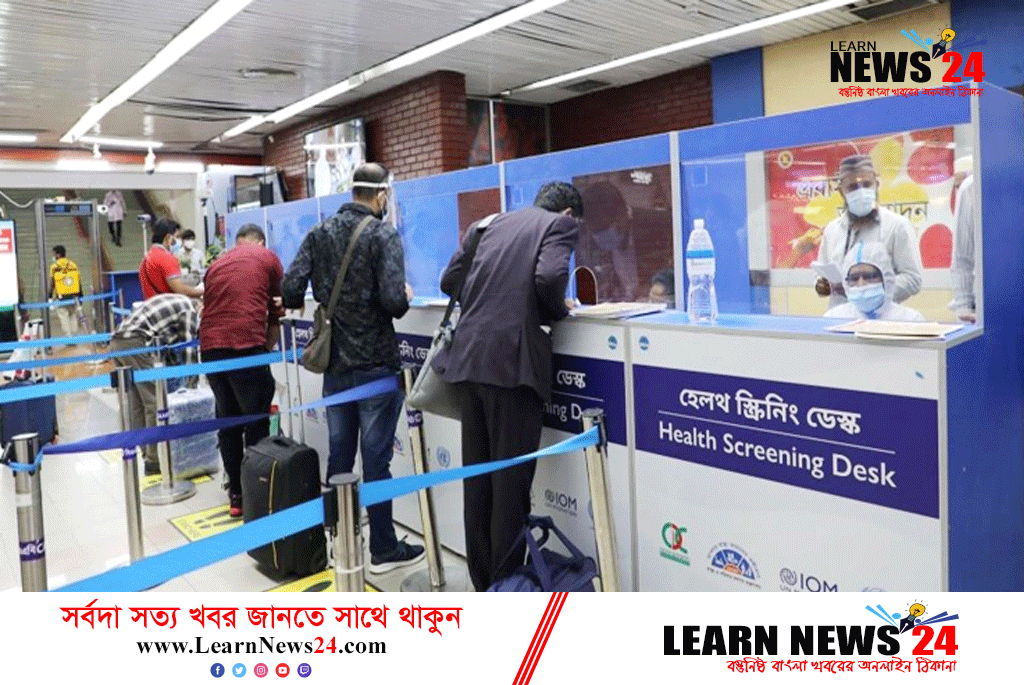 বিমানবন্দরে পিসিআর ল্যাব স্থাপনে আগ্রহী দুই ডজন প্রতিষ্ঠান বিমানবন্দরে পিসিআর ল্যাব স্থাপনে আগ্রহী দুই ডজন প্রতিষ্ঠান