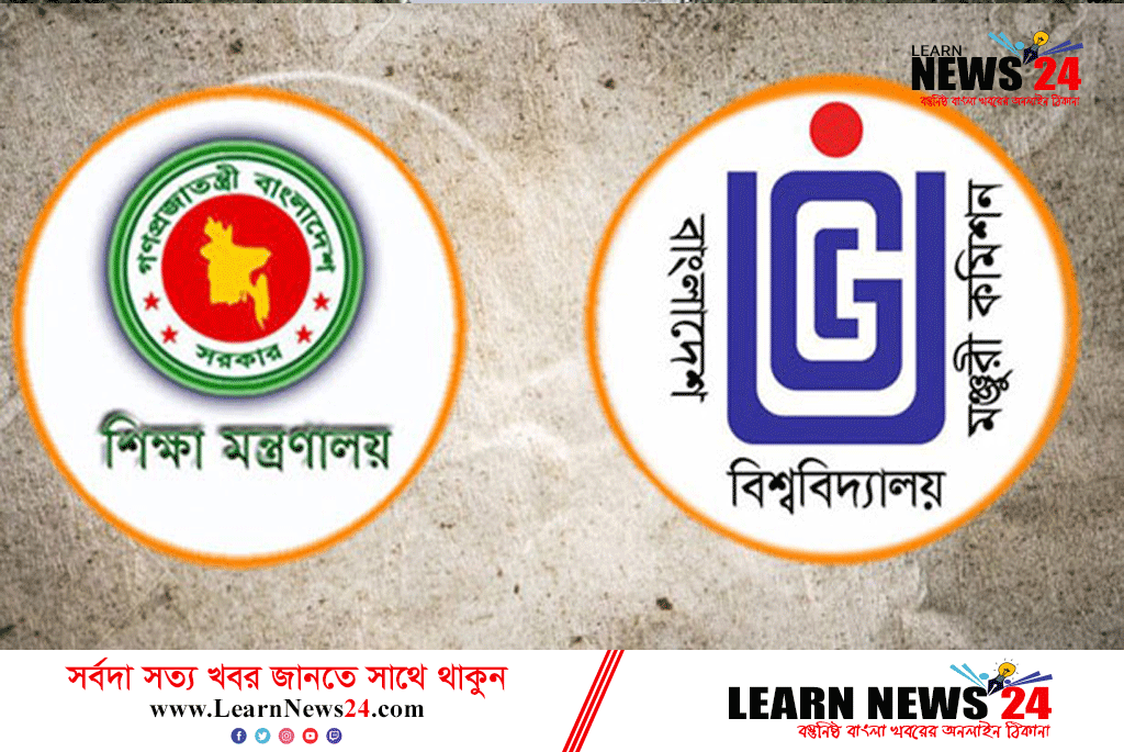 চলতি মাসেই খুলছে বিশ্ববিদ্যালয়, চূড়ান্ত সিদ্ধান্ত