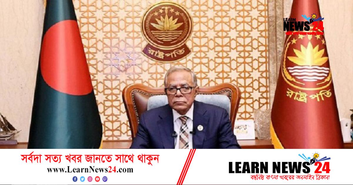 ভিনদেশি অপ্রয়োজনীয়, অপসংস্কৃতি বর্জন করার আহ্বান রাষ্ট্রপতির ভিনদেশি অপ্রয়োজনীয়, অপসংস্কৃতি বর্জন করার আহ্বান রাষ্ট্রপতির