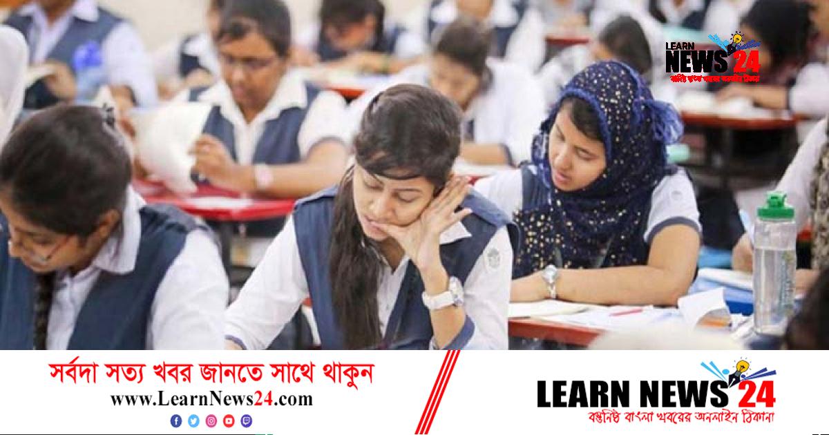 ফেনীতে এসএসসি পরীক্ষায় অংশ নিচ্ছে সাড়ে ২৪ হাজার শিক্ষার্থী ফেনীতে এসএসসি পরীক্ষায় অংশ নিচ্ছে সাড়ে ২৪ হাজার শিক্ষার্থী