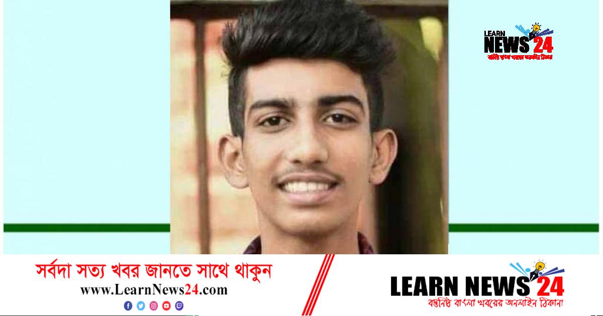 ফুলগাজীতে টিকটক করতে গলায় ফাঁস লেগে স্কুল ছাত্রের মৃত্যু ফুলগাজীতে টিকটক করতে গলায় ফাঁস লেগে স্কুল ছাত্রের মৃত্যু
