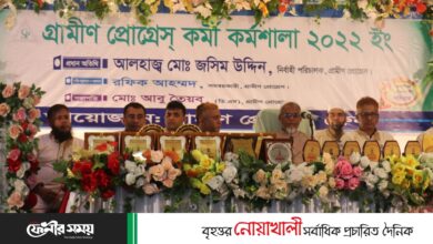 গ্রামীন প্রোগ্রেসের ২১ বছর পূর্তিতে ফেনীতে কর্মী কর্মশালা
