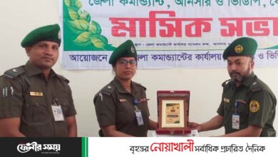 ফেনীতে আনসার-ভিডিপির ৮ কর্মকর্তা পুরস্কৃত
