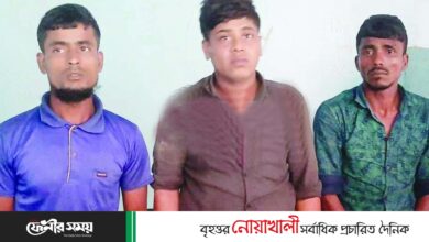 বেকেরবাজারে ছিনতাইয়ে জড়িতদের গ্রেফতার – দৈনিক ফেনীর সময় বেকেরবাজারে ছিনতাইয়ে জড়িতদের গ্রেফতার – দৈনিক ফেনীর সময়