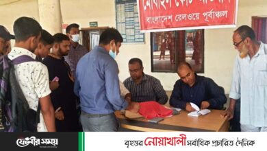 ফেনীতে বিনাটিকেটে রেল ভ্রমণ, ২৬ যাত্রীর জরিমানা ফেনীতে বিনাটিকেটে রেল ভ্রমণ, ২৬ যাত্রীর জরিমানা