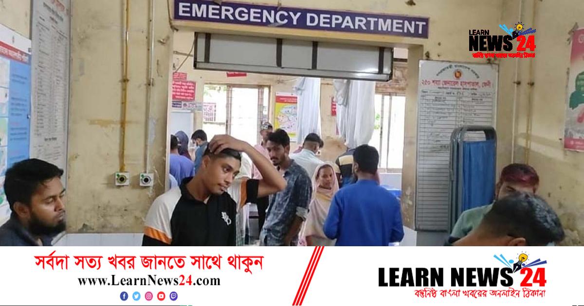 ফেনী পাইলট-জি এ একাডেমী স্কুলের ছাত্রদের মারামারি