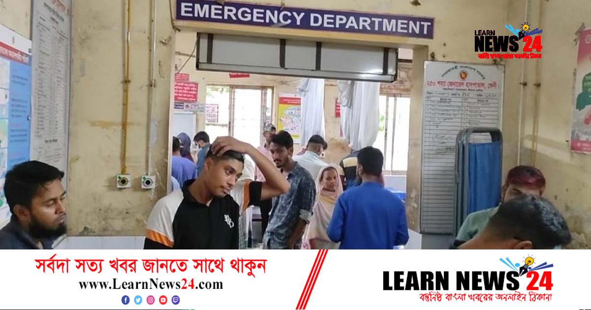 ফেনী পাইলট-জি এ একাডেমী স্কুলের ছাত্রদের মারামারি ফেনী পাইলট-জি এ একাডেমী স্কুলের ছাত্রদের মারামারি