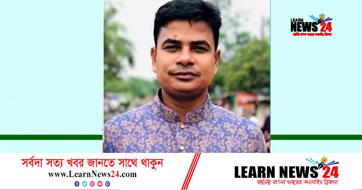সুলতানপুরে খুনের মামলায় চার্জশীট : কাউন্সিলর পদ হারাচ্ছেন কালাম সুলতানপুরে খুনের মামলায় চার্জশীট : কাউন্সিলর পদ হারাচ্ছেন কালাম