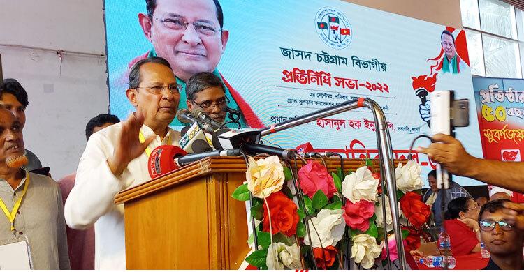 ১৯৭৫ সাল থেকে মুশতাক-জিয়া পাকিস্তানপন্থার রাজনীতি সমাজে চাপিয়ে বিরোধের রাজনীতিকে স্থায়ী রূপ দিয়েছে -ইনু ১৯৭৫ সাল থেকে মুশতাক-জিয়া পাকিস্তানপন্থার রাজনীতি সমাজে চাপিয়ে বিরোধের রাজনীতিকে স্থায়ী রূপ দিয়েছে -ইনু