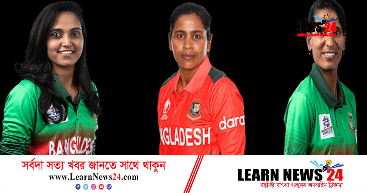 র্যাঙ্কিংয়ে সুখবর পেলেন নিগার-সালমা-শামিমা র্যাঙ্কিংয়ে সুখবর পেলেন নিগার-সালমা-শামিমা