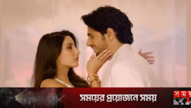 ‘মানিকে মাগে হিতে’ গানে ঝড় তুললেন নোরা!