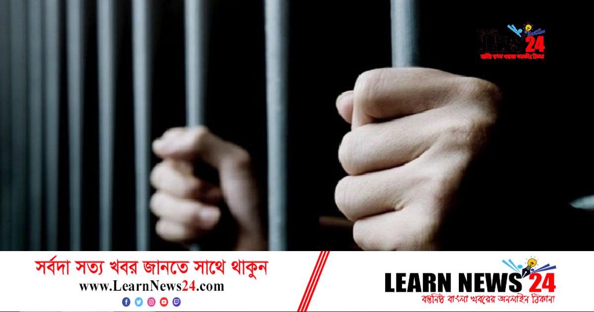 কলেজছাত্রীকে উত্ত্যক্ত করায় যুবকের কারাদণ্ড কলেজছাত্রীকে উত্ত্যক্ত করায় যুবকের কারাদণ্ড