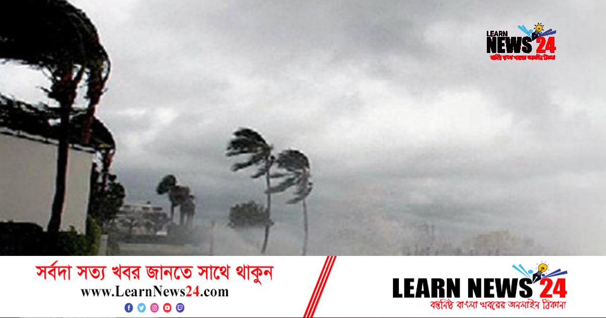 ঢাকাসহ ২০ জেলায় ঝড়বৃষ্টির পূর্বাভাস ঢাকাসহ ২০ জেলায় ঝড়বৃষ্টির পূর্বাভাস