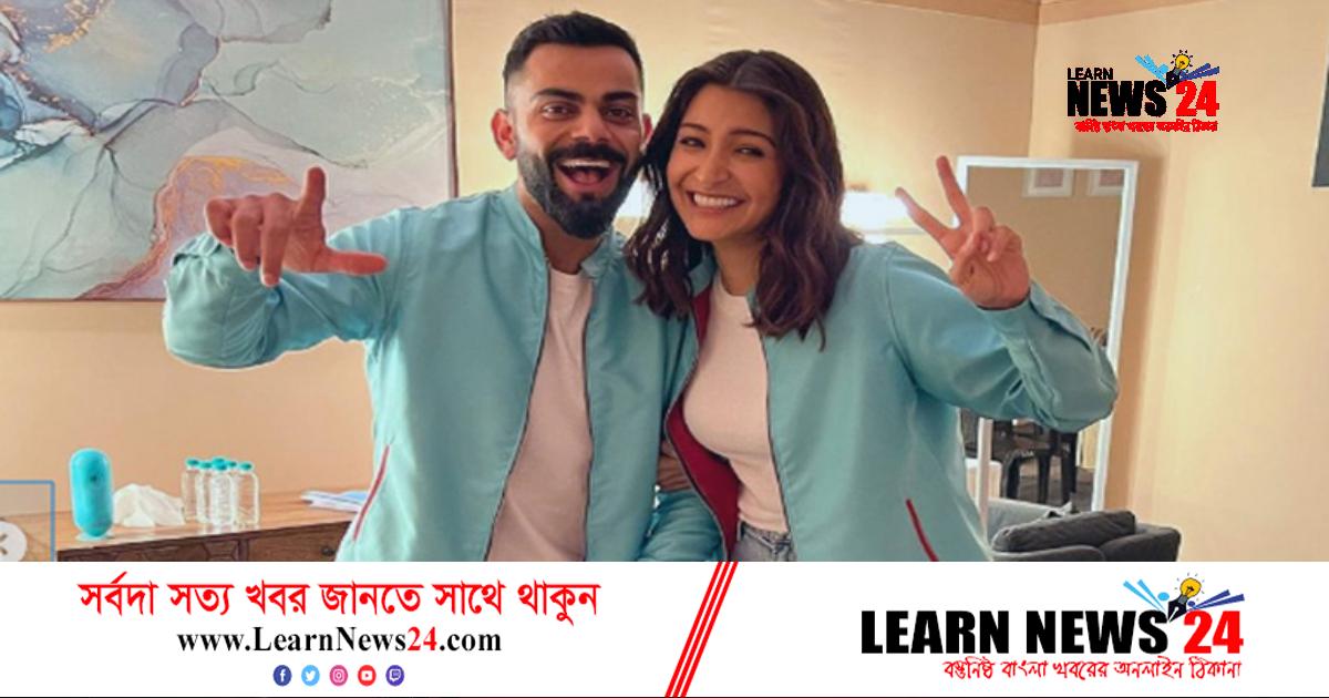 সাড়ে ৭ একর জমি কিনলেন আনুশকা-বিরাট