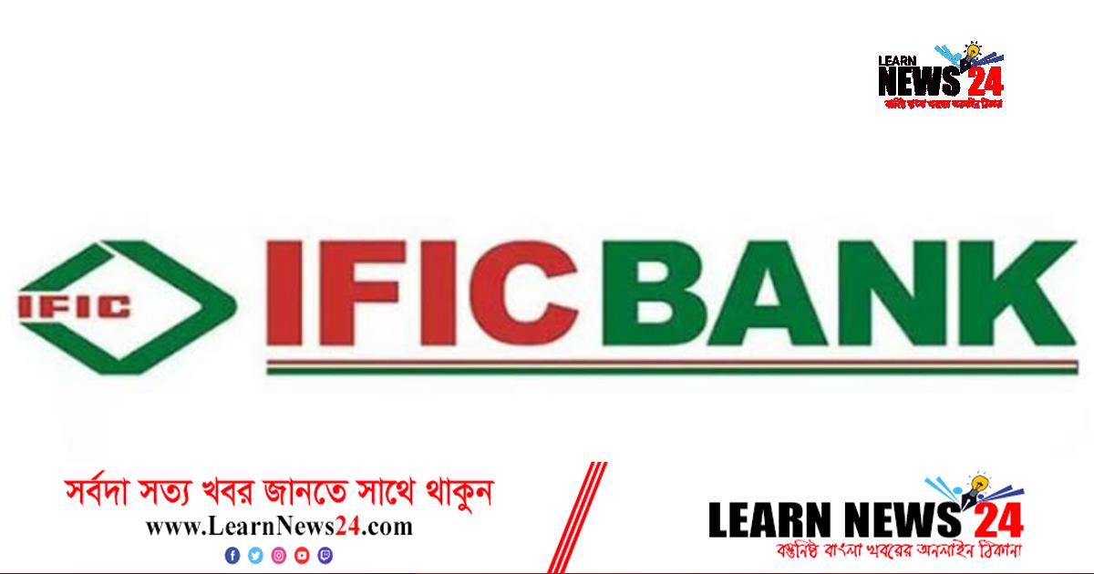 অভিজ্ঞতা ছাড়াই চাকরি, বেতন ৫৭ হাজার