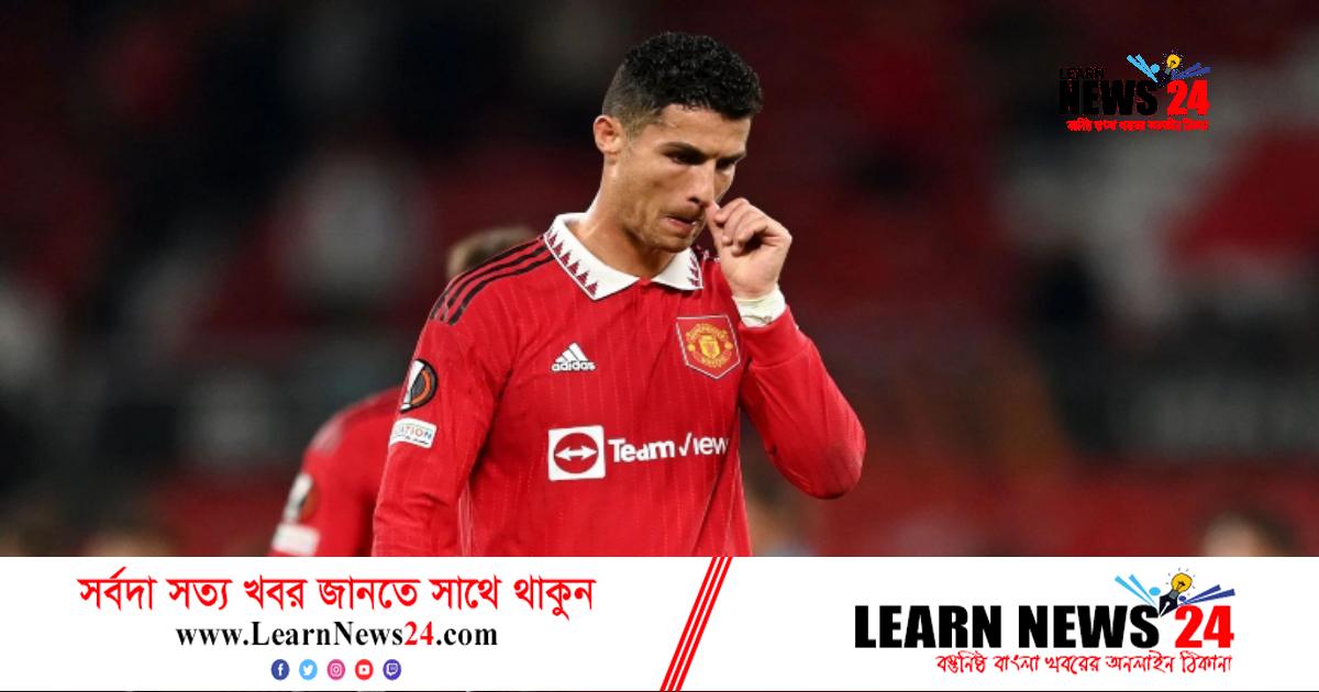 রোনালদোর ফেরার ম্যাচে হারল ইউনাইটেড রোনালদোর ফেরার ম্যাচে হারল ইউনাইটেড