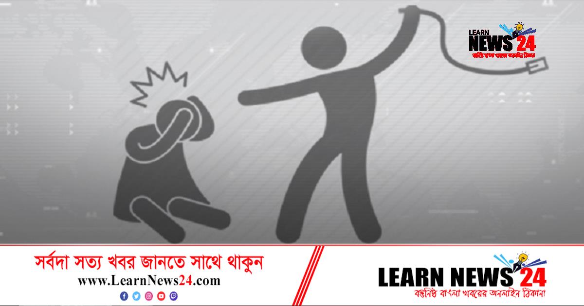 চুরির অভিযোগে কিশোরকে বেঁধে নির্যাতন, ভিডিও ভাইরাল চুরির অভিযোগে কিশোরকে বেঁধে নির্যাতন, ভিডিও ভাইরাল
