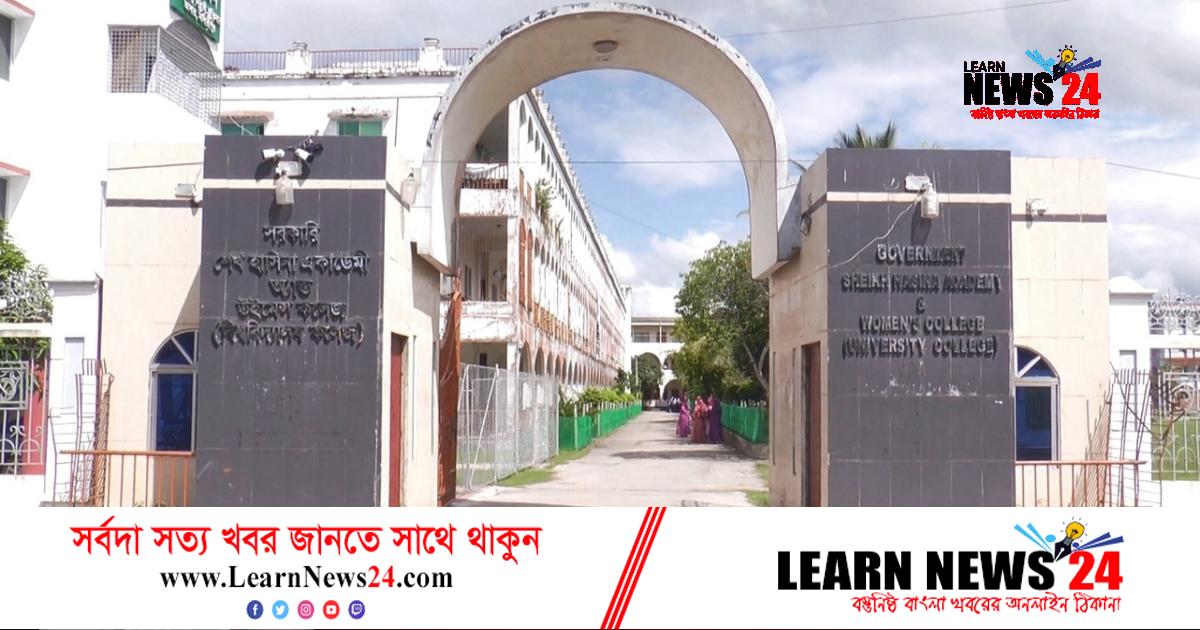 মাদারীপুরে শিক্ষার্থীকে যৌন হয়রানীর ঘটনায় তদন্ত কমিটি গঠন মাদারীপুরে শিক্ষার্থীকে যৌন হয়রানীর ঘটনায় তদন্ত কমিটি গঠন