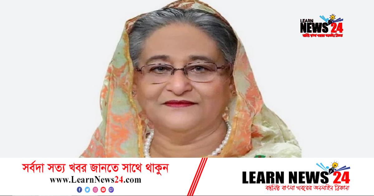 আমরা আধুনিক ও বিজ্ঞানভিত্তিক শিক্ষা ব্যবস্থায় জোর দিয়েছি: প্রধানমন্ত্রী