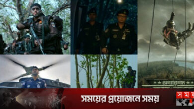 প্রদর্শিত হলো ‘অপারেশন সুন্দরবন’