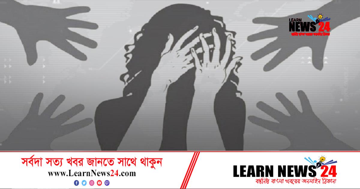 নাটোরে ধর্ষণের ঘটনায় বান্ধবীসহ চারজনকে আটকাদেশ