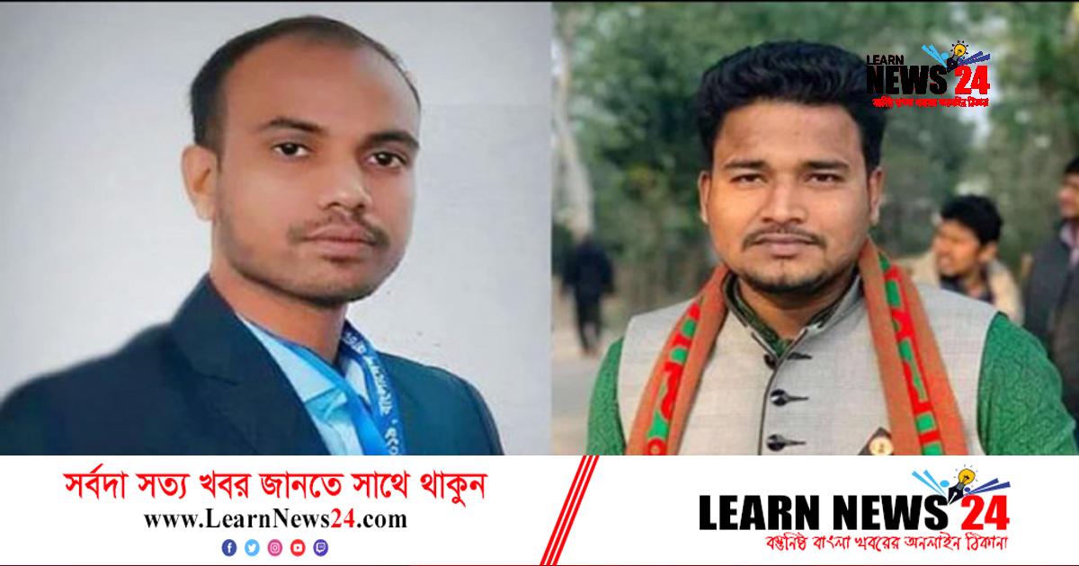 রাজশাহী ছাত্রলীগ সভাপতি-সাধারণ সম্পাদকের বিরুদ্ধে তদন্ত কমিটি গঠন রাজশাহী ছাত্রলীগ সভাপতি-সাধারণ সম্পাদকের বিরুদ্ধে তদন্ত কমিটি গঠন