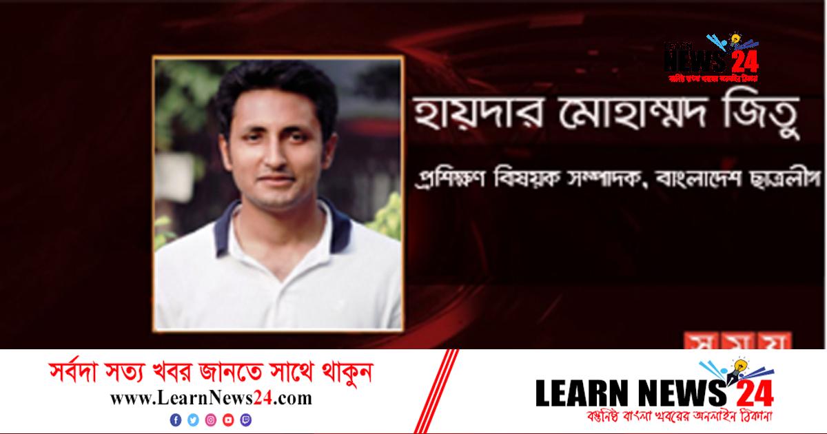 বাঙালির ভাত ও ভোটের অধিকার বাঙালির ভাত ও ভোটের অধিকার