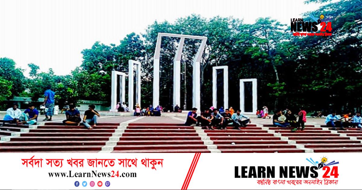 কেন্দ্রীয় শহীদ মিনারের পাশে মিলল নবজাতকের মরদেহ কেন্দ্রীয় শহীদ মিনারের পাশে মিলল নবজাতকের মরদেহ