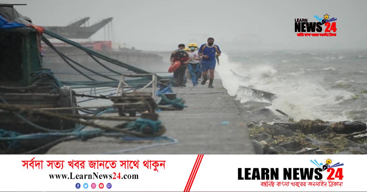 ফিলিপিন্সের দ্বীপে আঘাত হেনেছে টাইফুন নোরু ফিলিপিন্সের দ্বীপে আঘাত হেনেছে টাইফুন নোরু