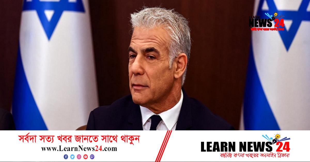 যে কারণে বার্লিন সফরে ইসরাইলী প্রধানমন্ত্রী যে কারণে বার্লিন সফরে ইসরাইলী প্রধানমন্ত্রী