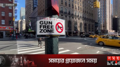 নিউইয়র্কে নতুন বন্দুক আইন, রিপাবলিকানদের বিরোধিতা