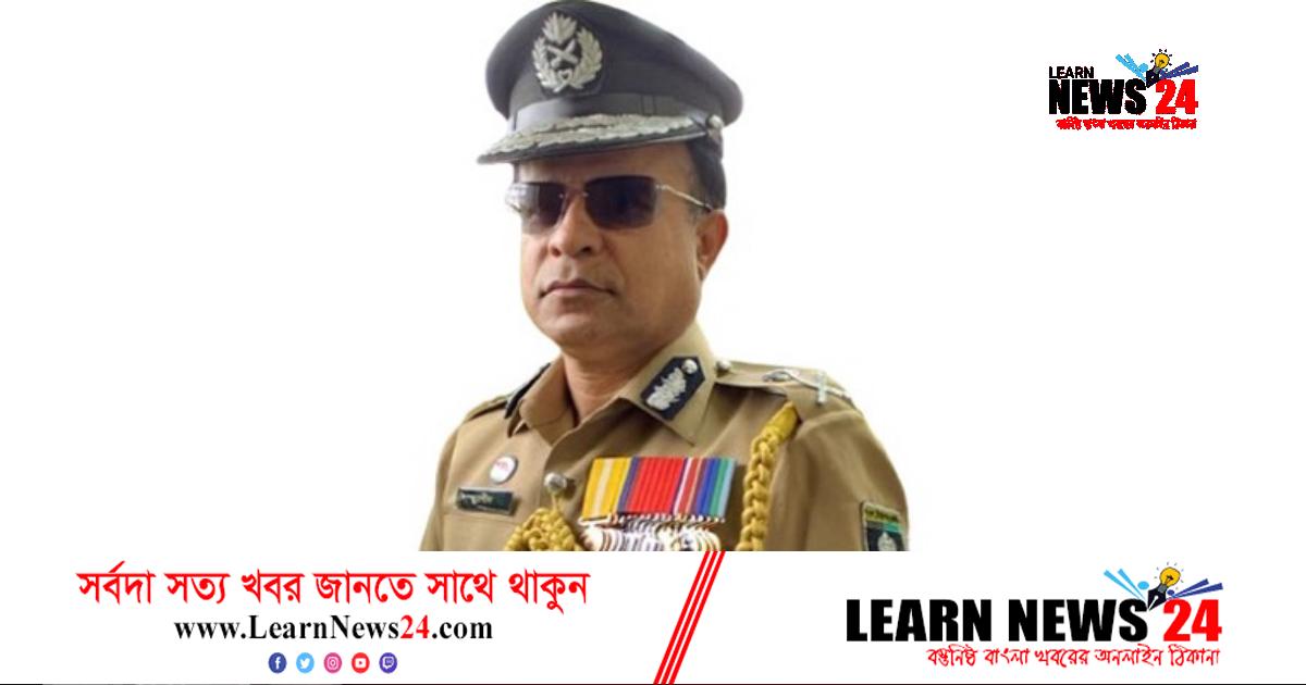 র‍্যাবের নতুন ডিজির দায়িত্ব নিলেন এম খুরশীদ হোসেন