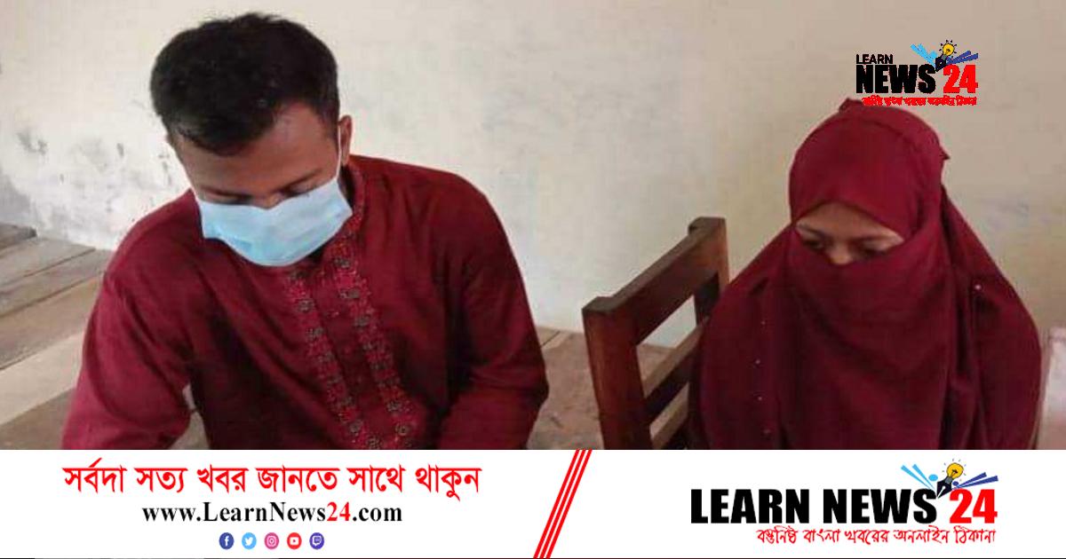 ছাত্রলীগ নেতা প্রেমিকসহ সেই নববধূ গ্রেফতার ছাত্রলীগ নেতা প্রেমিকসহ সেই নববধূ গ্রেফতার