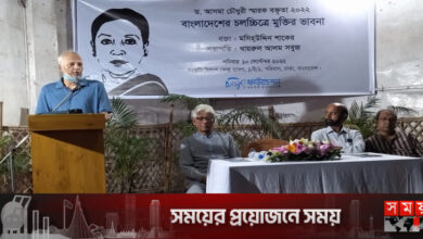 বিভেদহীন সমাজের স্বপ্ন দেখেছিলেন ড. আসমা চৌধুরী