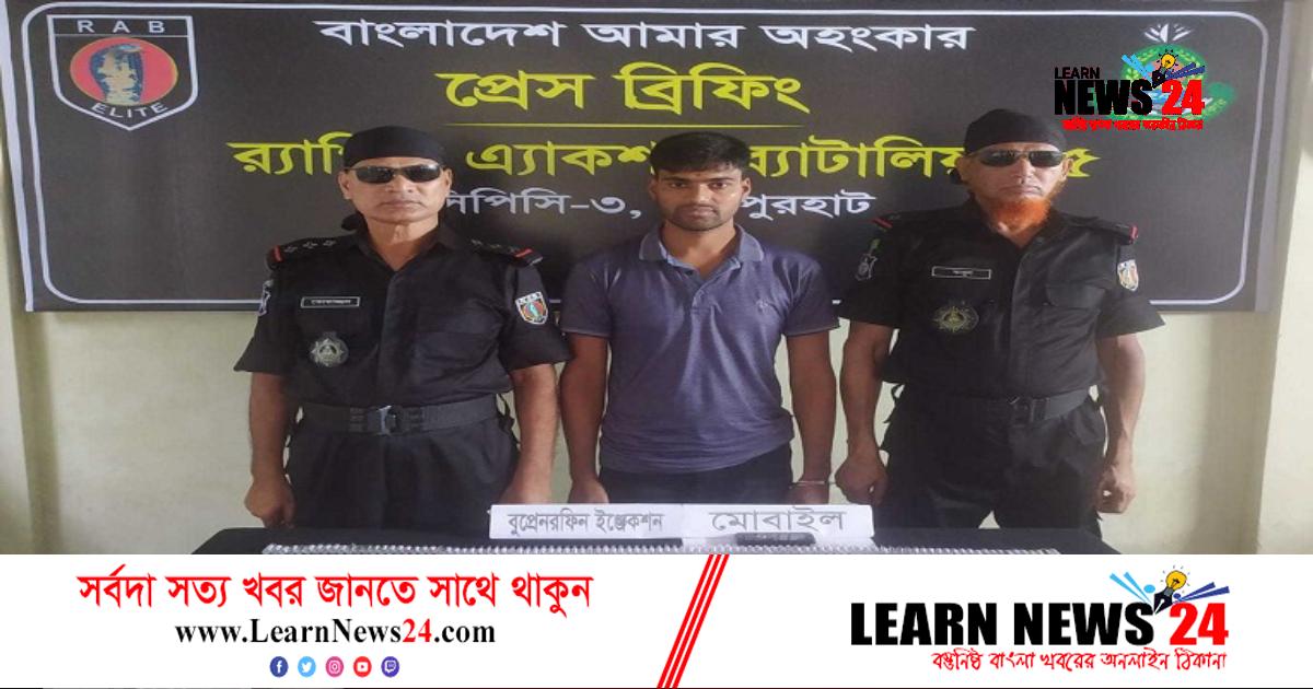 বুপ্রেনরফিন ইনজেকশনসহ মাদক ব্যবসায়ী গ্রেফতার বুপ্রেনরফিন ইনজেকশনসহ মাদক ব্যবসায়ী গ্রেফতার