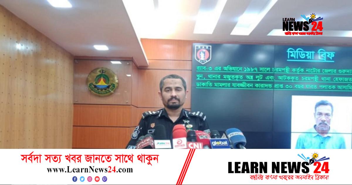 দেশে চরমপন্থি কিংবা সর্বহারা পার্টির তৎপরতা নেই: র্যাব দেশে চরমপন্থি কিংবা সর্বহারা পার্টির তৎপরতা নেই: র্যাব