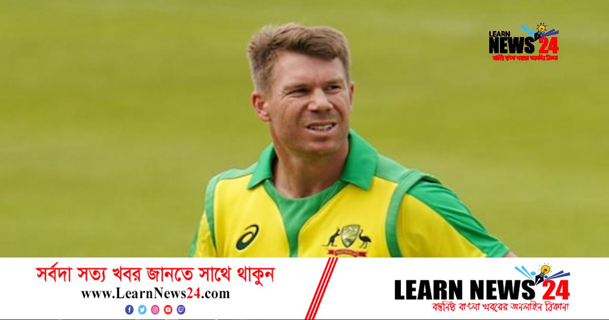 ফের অধিনায়ক হতে চান ডেভিড ওয়ার্নার